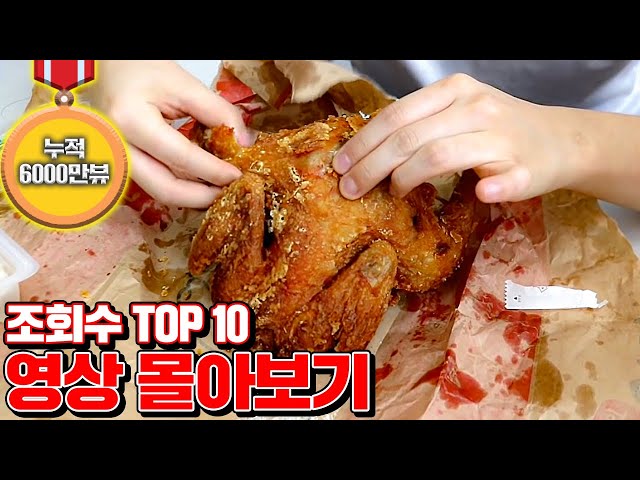 Kkuk TV's Top 10 Clips!!