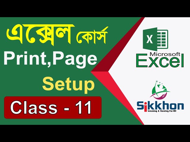 11 - Excel Page Setup, Print Setup, Page Layout | Excel Bangla Tutorial | PART 11 | Sikkhon