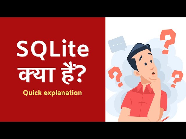SQLite kya hota hai? What is SQLite? Quick explanation