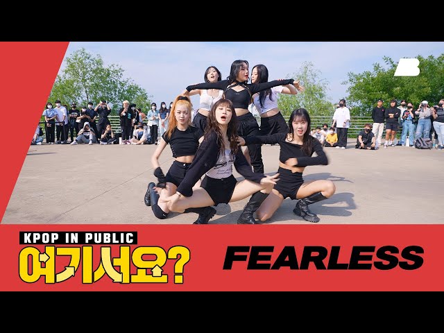 [A2be HERE?] LE SSERAFIM - FEARLESS | Dance Cover @20220529 Busking