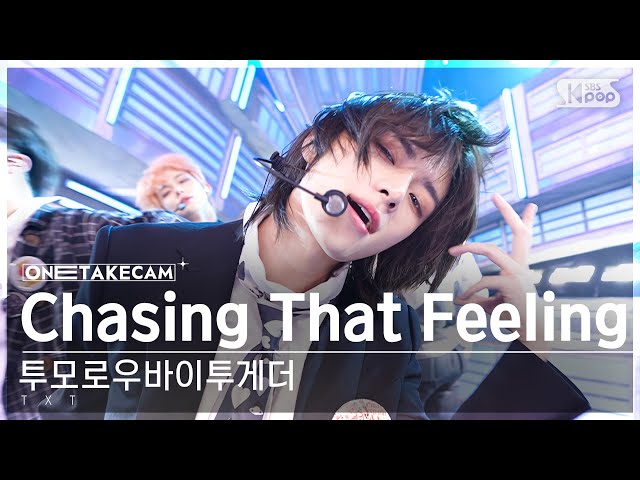 [단독샷캠4K] 투모로우바이투게더 'Chasing That Feeling' 단독샷 별도녹화│TXT ONE TAKE STAGE│@SBS Inkigayo 231015