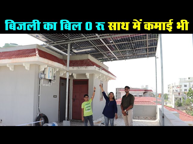 On-Grid Solar System in India | On Grid Solar Panel, 5 kW Solar System Price, 10kW सोलर पैनल की कीमत
