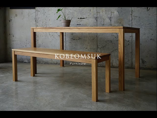 Kobeomsuk furniture - Making oak table & bench