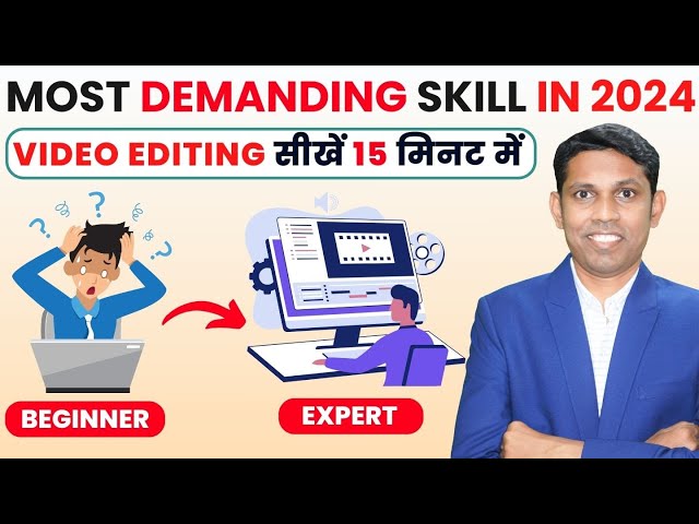 Edit Your Video In 5 Minutes Using AI !! Best Video Editing Tool With AI Featur 2024.