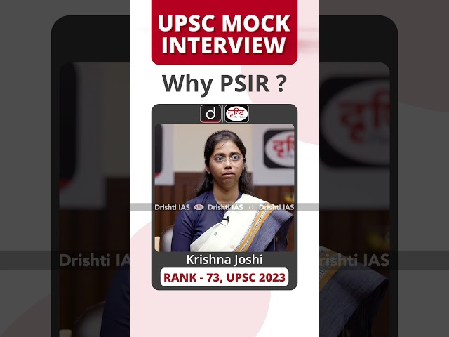 Krishna Joshi | Rank – 73 | UPSC Result Mock Interview 2023 #drishtiiasenglish #upscmockinterview