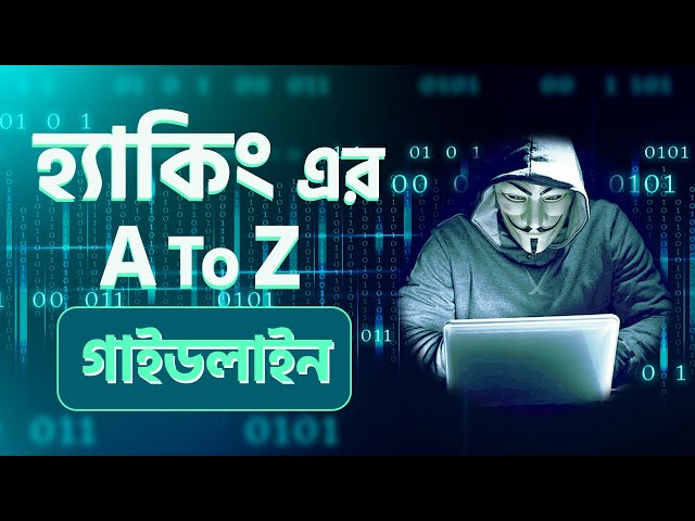 Ethical Hacking Course In Bangla | Cyber Security Course In Bangla | Hacking Course In Bangla