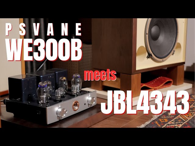 【真空管アンプ】PSVANE "WE"300BでJBL4343を鳴らした結果・・・!!
