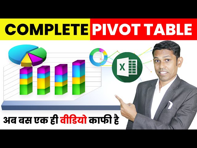 Pivot Table Basic to Advance in excel | What is Pivot Table in Excel Explained in Hindi #pivottable