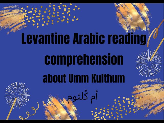 Levantine Arabic reading comprehension about Umm Kulthum أم كُلثوم