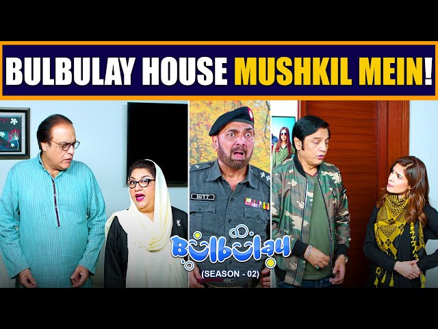 Bulbulay House Mushkil Mein Parh Gaya😥😂 | Bulbulay Season 2