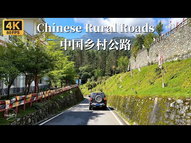 Driving on rural roads in southwest China - Baoxing County, Sichuan Province