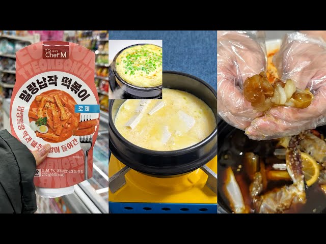 Những món ăn quen thuộc của người Hàn | KÊNH CỦA KEM