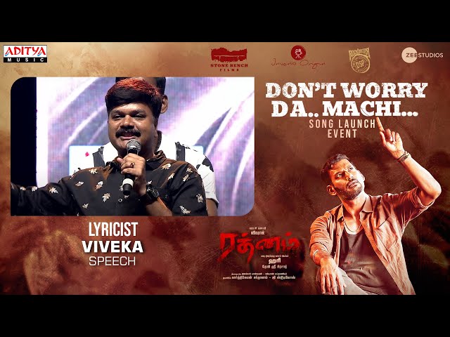 Lyricist Viveka Speech @ Don’t Worry Da Machi Song Launch Event Rathnam | Vishal | Hari | DSP