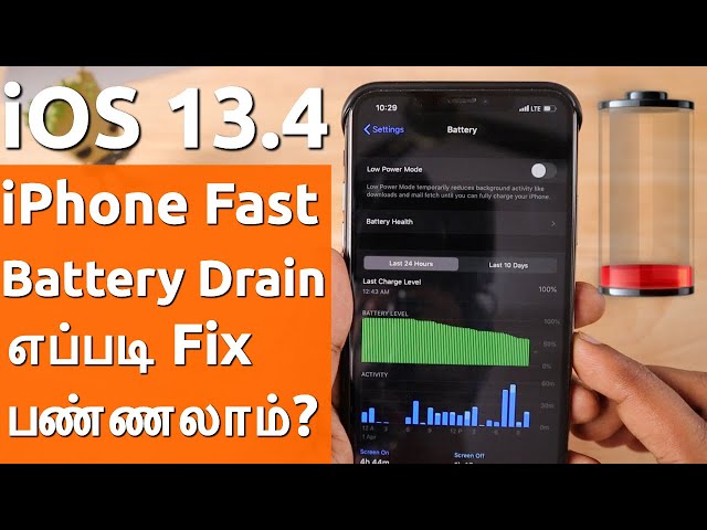 Fix iOS 13.4 Fast Battery Drain Problem in iPhone (Tamil)