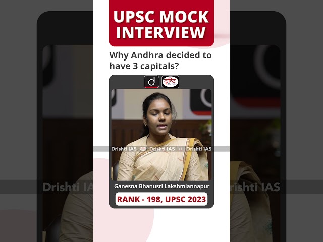 UPSC Result 2023 | Ganesna Bhanusri Lakshmiannapur | Rank – 198 #UPSCMockInterview #UPSC2023