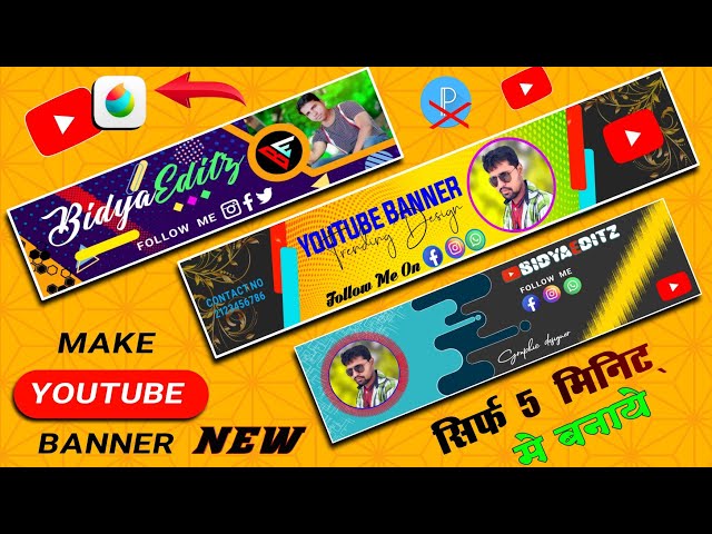 YouTube Channel art / Banner  kaise banaye टेम्प्लेट और चैनल आर्ट | How To Make YouTube Channel art
