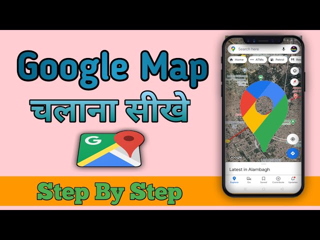 Google Map Settings| How to Use Google Maps | Google Maps