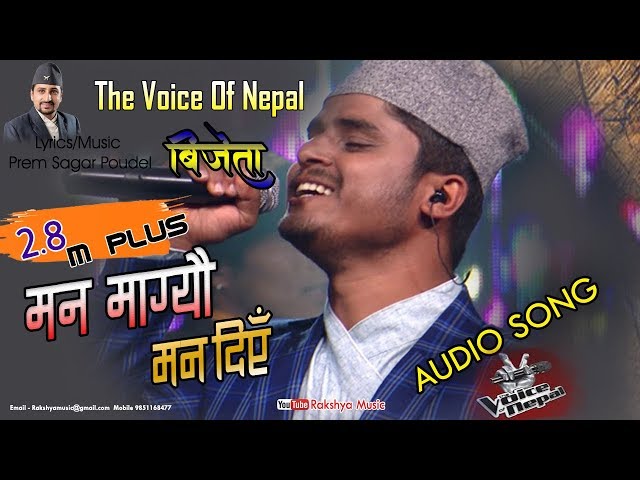 मन थामेर हेर्नुहोला || यो गीत सुन्दा जो कोही को पनि आशु खस्ने छ || Latest Nepali Adhunik Song 2017