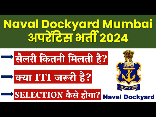 Naval dockyard Mumbai apprentice 2024 | Naval dockyard Mumbai apprentice salary