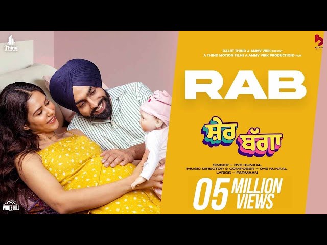 Rab | SHER BAGGA | Ammy Virk | Sonam Bajwa | Jagdeep Sidhu | Movie Releasing on 24th June 2022