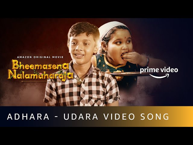 Adhara-Udara Video Song | Bheemasena Nalamaharaja (Kannada) | Karthik Saragur |Amazon Original Movie