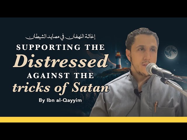 Lesson 9 | Supporting The Distressed Against The Tricks of Satan | Shamsi