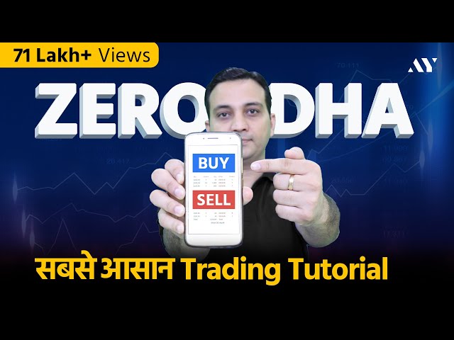 Zerodha Kite Trading Tutorial with Buy, Sell Process | Zerodha App कैसे Use करें?| Intraday, GTT