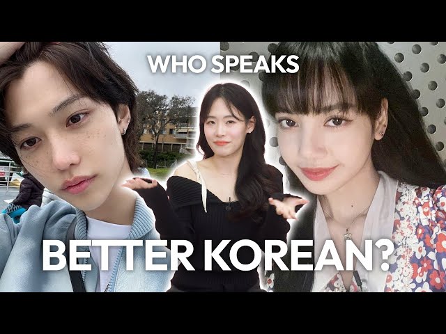 🇰🇷 Felix (Stray Kids) vs. Lisa (BLACKPINK): What makes their Korean SO NATURAL