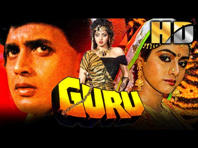 Guru (HD) - Bollywood Superhit Movie | Mithun Chakraborty, Sridevi, Nutan | गुरु