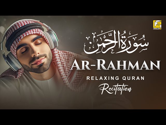 Most Relaxing Recitation of Surah Ar-Rahman (سورة الرحمن) | Zikrullah TV