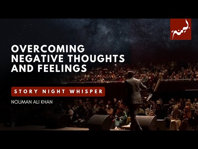 Overcoming Negative Thoughts and Feelings - Story Night Clip - Nouman Ali Khan