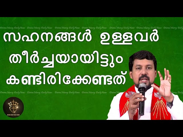 Fr. Daniel Poovannathil Powerful Talk | Hear This If You Are Going Through Hard Times