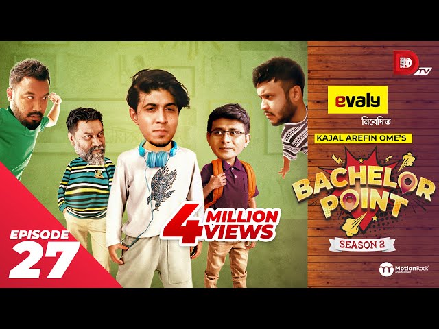 Bachelor Point | Season 2 | EPISODE- 27 | Kajal Arefin Ome | Dhruba Tv Drama Serial