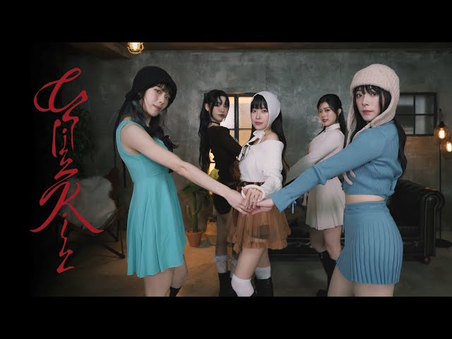 [AB] Red Velvet - Chill Kill | Dance Cover