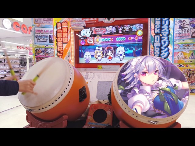 Japanese Drum Game "Night of Nights" (Crazy Hard mode) Perfect Play challenge! by Yomii[composer]
