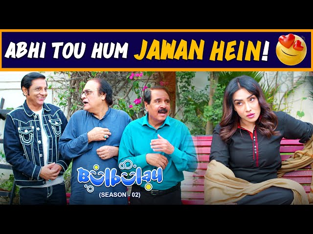 Nabeel Aur Mehmood Sahab Ko Huyi Mohabbat❤️😂 | Bulbulay Season 2