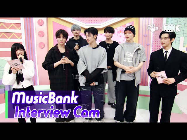 (ENG)[MusicBank Interview Cam]투모로우바이투게더  (TXT Interview)l@MusicBank KBS 240412