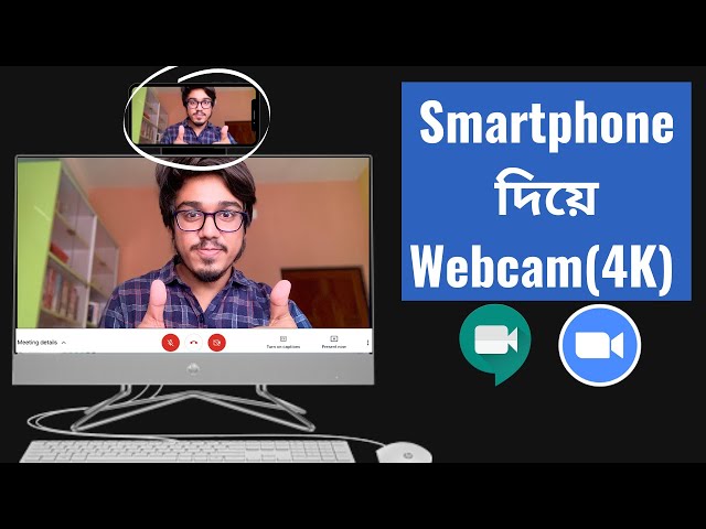 Use Smartphone As Webcam For PC(4K) | How To Use Smartphone As Webcam For PC Free !!! 🔥🔥🔥