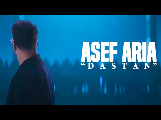 Asef Aria - Dastan - Music Video ( آصف آریا - موزیک ویدیو داستان  )