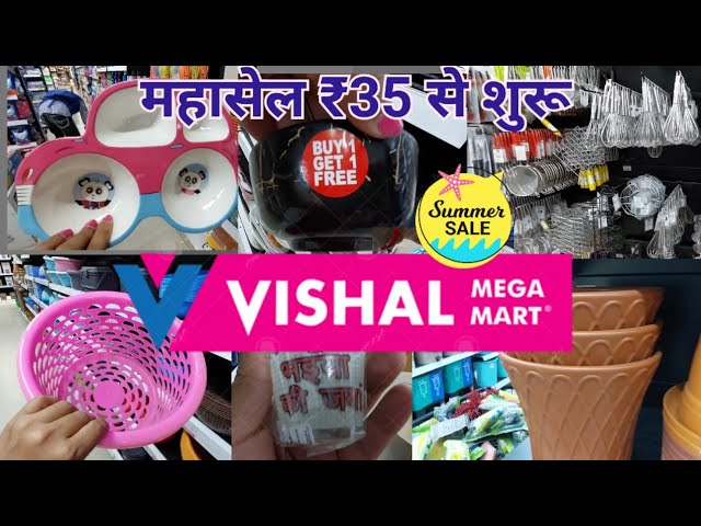 Vishal mega mart, new kitchen products under 99rs |Vishal mart |Vishal mega mart offers today