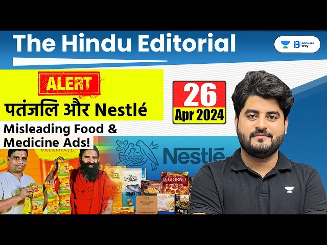 26 Apr 2024 | The Hindu Analysis | The Hindu Editorial | Editorial by Vishal sir | Bank | SSC | UPSC