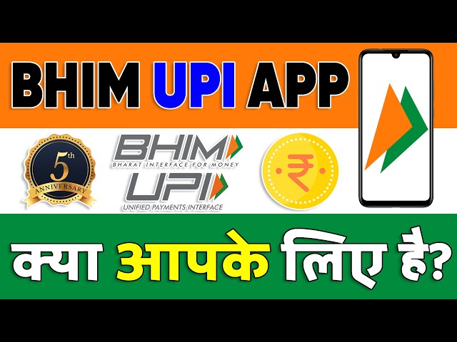 BHIM UPI App Complete Pros and Cons EXPLAINED [Mere Personal Experience ke Saath] 2022