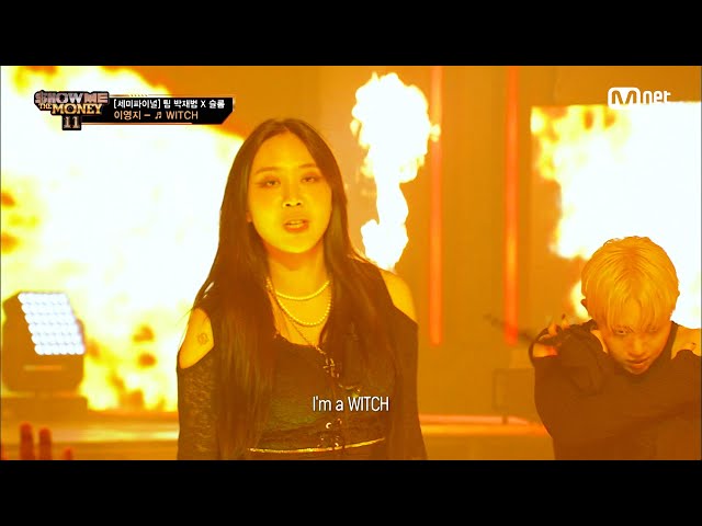 [ENG] [#SMTM11/9회] 'Better know your 위치' ♬ WITCH (Feat. 박재범, 황소윤) - 이영지 @세미파이널 #쇼미더머니11 EP.9 | Mnet