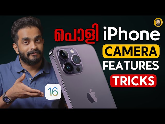 Best iPhone Camera Features and Tricks 2023- in Malayalam