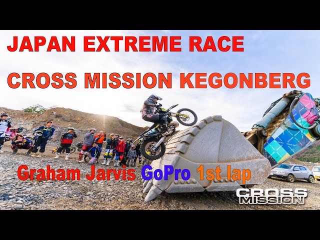 2022Graham Jarvis CROSS MISSION KEGONBERG HARD ENDURO RACE GoPro