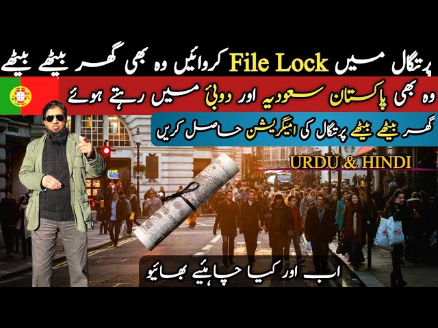 File Lock in Portugal While You Live in Pakistan || Jobs in Portugal || Travel and Visa Services