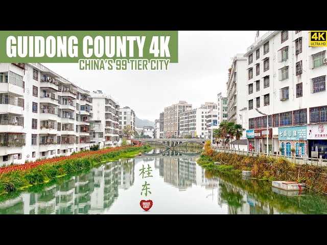 Walking In China's 99th Tier City | An Ex-Poverty County | Guidong County 4K HDR | 湖南 | 桂东