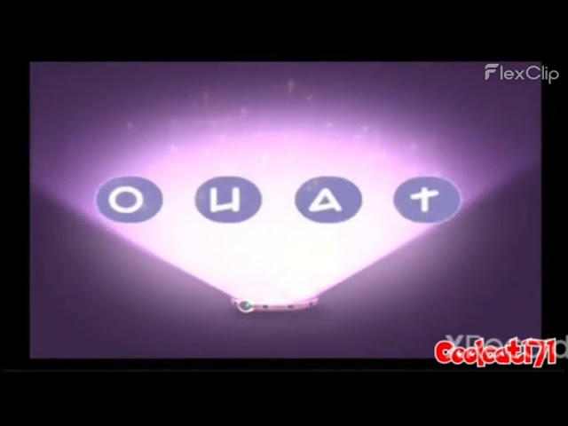 Ouat Entertainment Logo