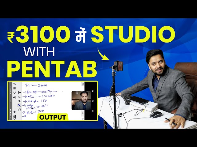 Best Studio Setup for Teaching | Best Pentab for Teaching | Budget Studio Setup | Teach With Mobile