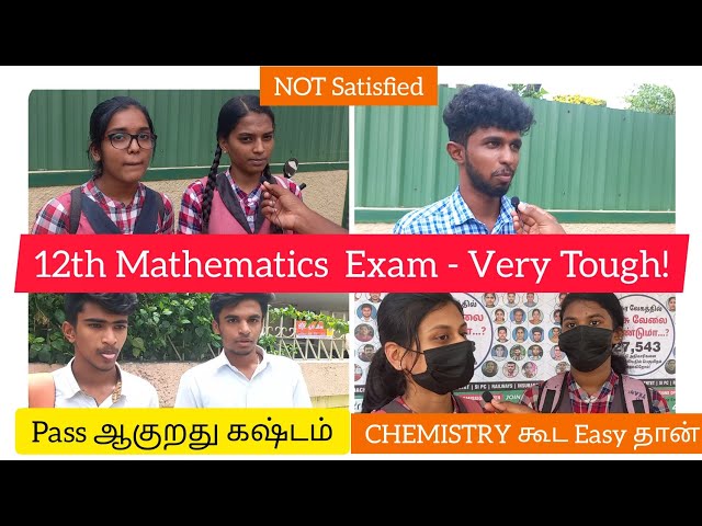 🔴12th Mathematics Public Exam Tough🥲|Chemistry விட கடினமான EXAM|Passஆகுறது Doubt|Dineshprabhu